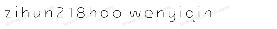 zihun218hao wenyiqin字体转换